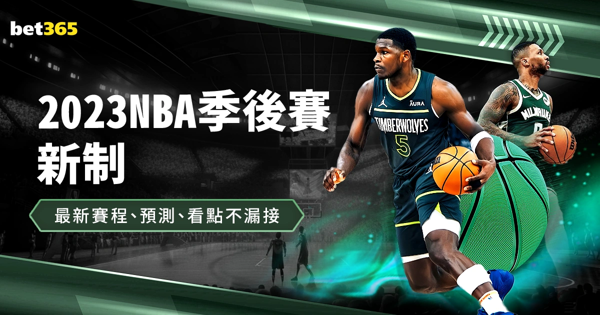 里贝里力荐,穆西亚拉续,期待穆勒再,胜利体育,体育彩票,彩票平台,在线投注,实时开奖