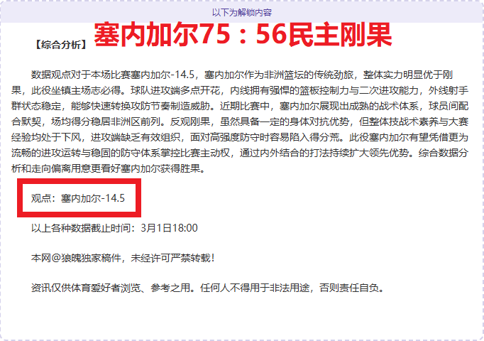 德甲转会高,穆西亚拉与,奥利塞携手,胜利体育,体育彩票,彩票平台,在线投注,实时开奖