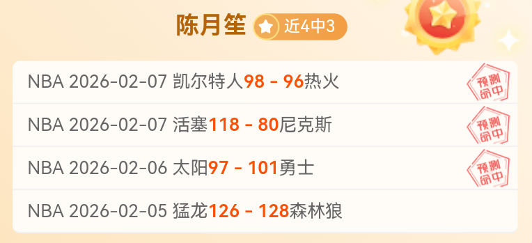 石宇奇印尼,大师赛勇闯,世界第一实,胜利体育,体育彩票,彩票平台,在线投注,实时开奖