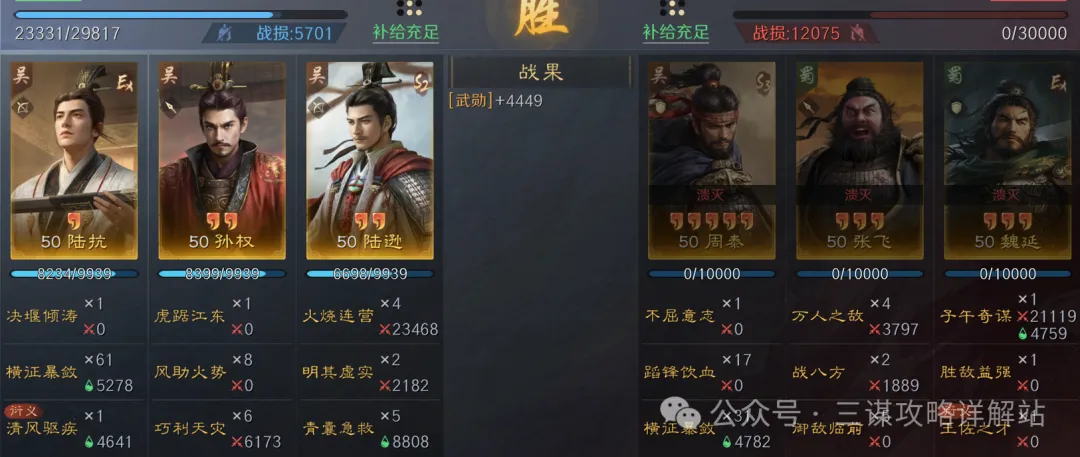 巴薩力主續,約登貝萊,五年新約在,胜利体育,体育彩票,彩票平台,在线投注,实时开奖