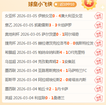 黃蜂新星前,景无量,哈特對勝利,胜利体育,体育彩票,彩票平台,在线投注,实时开奖