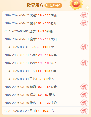 大乐透,期专家质合,分析前区十,胜利体育,体育彩票,彩票平台,在线投注,实时开奖