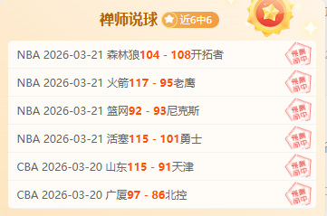 轮西甲,皇马与马竞,握手言和,胜利体育,体育彩票,彩票平台,在线投注,实时开奖