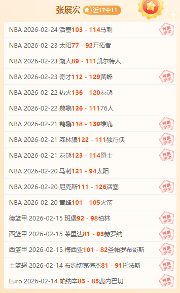 新疆北周末,连降大雪,京津冀局部,胜利体育,体育彩票,彩票平台,在线投注,实时开奖