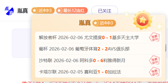 库里狂揽,记三分,勇士升西部,胜利体育,体育彩票,彩票平台,在线投注,实时开奖