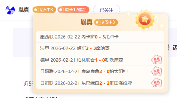 总决赛,胜率预测,骑士,胜利体育,体育彩票,彩票平台,在线投注,实时开奖
