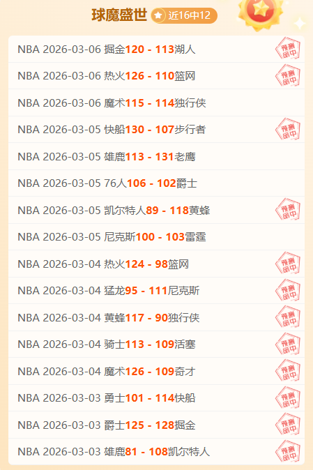 吉达国民客,战费哈,沙特联专家,胜利体育,体育彩票,彩票平台,在线投注,实时开奖