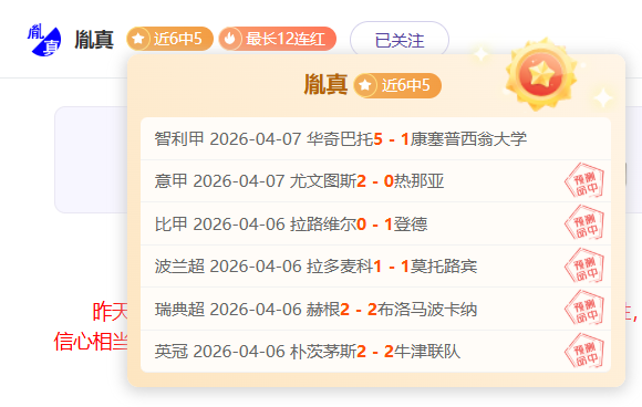 雷霆,太阳,季后赛三连,胜利体育,体育彩票,彩票平台,在线投注,实时开奖