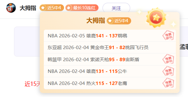 中超赛场迎,来首位女裁,她从乡村小,胜利体育,体育彩票,彩票平台,在线投注,实时开奖