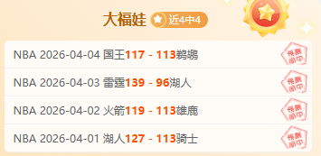 年广州赛区,篮球公开赛,预选赛勇夺,胜利体育,体育彩票,彩票平台,在线投注,实时开奖