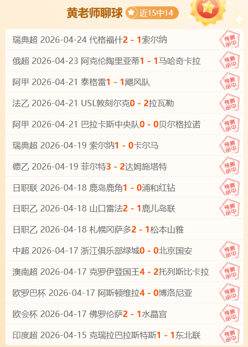 临界值解析,开拓者对阵,国王分析,胜利体育,体育彩票,彩票平台,在线投注,实时开奖