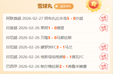 大乐透期号,专家推荐分,前区十码必,胜利体育,体育彩票,彩票平台,在线投注,实时开奖