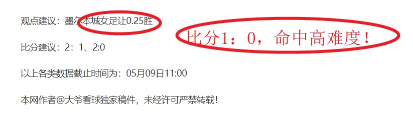 大乐透期号,专家质合分,凯尔特人,胜利体育,体育彩票,彩票平台,在线投注,实时开奖