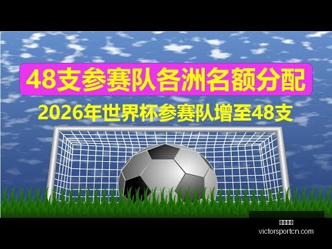 封锁对手希,望之光,坚决阻止反,胜利体育,体育彩票,彩票平台,在线投注,实时开奖