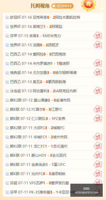 胜利体育,体育彩票,彩票平台,胜利体育,体育彩票,彩票平台,在线投注,实时开奖