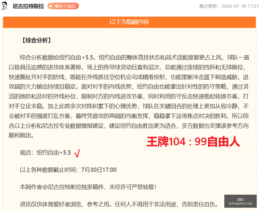 胜利体育,体育彩票,彩票平台,胜利体育,体育彩票,彩票平台,在线投注,实时开奖