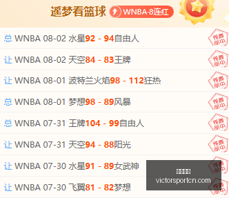胜利体育,体育彩票,彩票平台,胜利体育,体育彩票,彩票平台,在线投注,实时开奖
