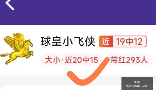 胜利体育,体育彩票,彩票平台,胜利体育,体育彩票,彩票平台,在线投注,实时开奖