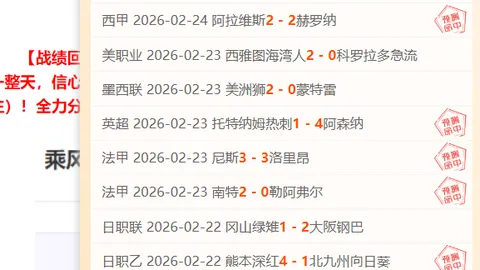 近11战8胜！08_30早餐时间，揭秘阿甲强队制胜秘籍！