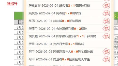 曼城反超阿斯顿维拉 2-1，福登立功斯通斯染红