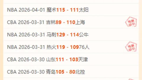 第2026083期 大乐透2026083期专家质合分析前区十