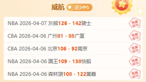 约基奇压哨三分锁定NBA胜利，波特精准助攻添彩