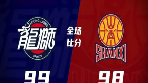 2025美洲杯小组赛日程与规定详析