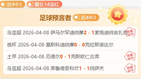 大乐透期号专家推荐：墨西哥隐密情报分析