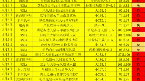 胜利体育 072936 4