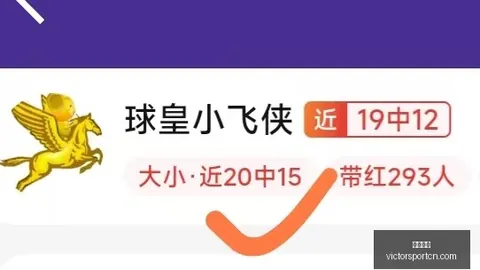 胜利体育，实时开奖， 073847
