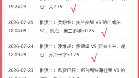 胜利体育 073923 32